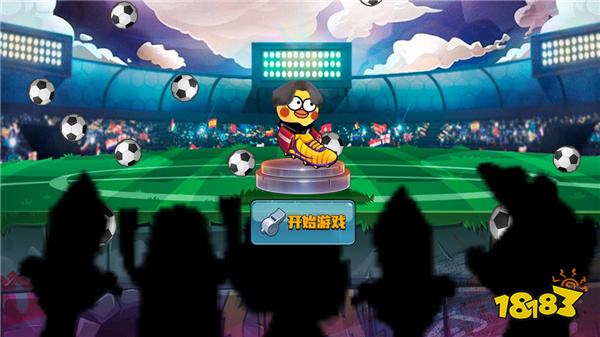 黑子的头球网页版在线玩地址 黑子的头球新手入门攻略