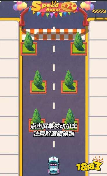 挪車老司機網頁版在線玩地址 挪車老司機新手入門攻略