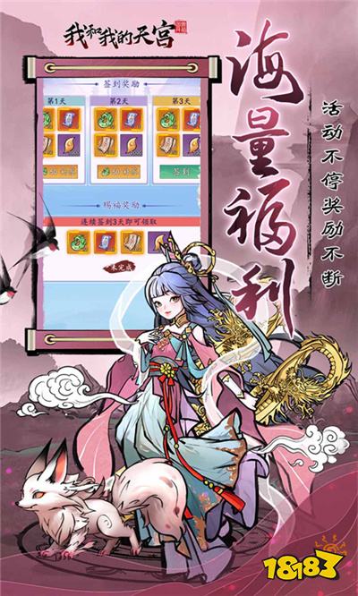 適合休閑網頁游戲有哪些 最受歡迎的頁游盤點2025
