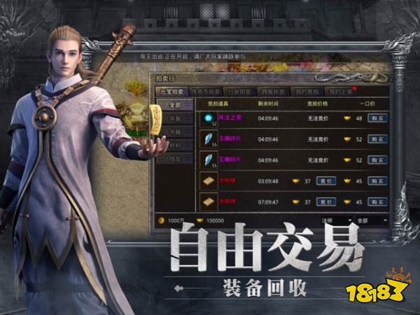 2025年刀刀切割变态传奇排行榜 最好玩的五款刀刀切割变态传奇