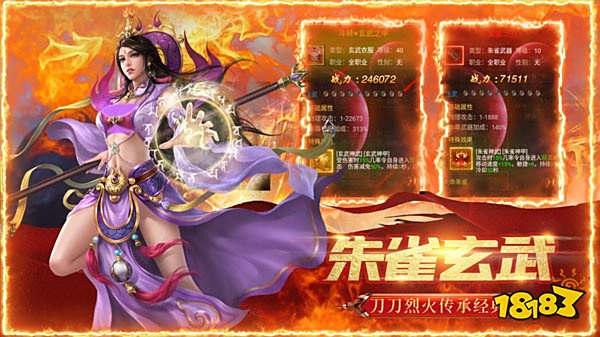 2025年热血传奇手游推荐合集：总有一款适合你！