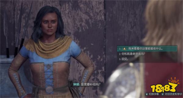 宣誓旅人手套在哪里 宣誓旅人手套位置分享