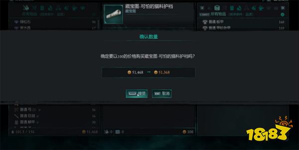 宣誓中型护甲狮尾虎的骄傲在哪里 中型护甲狮尾虎的骄傲位置分享