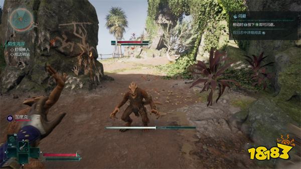 宣誓陌生海岸(上)主线任务攻略 陌生海岸(上)任务怎么完成