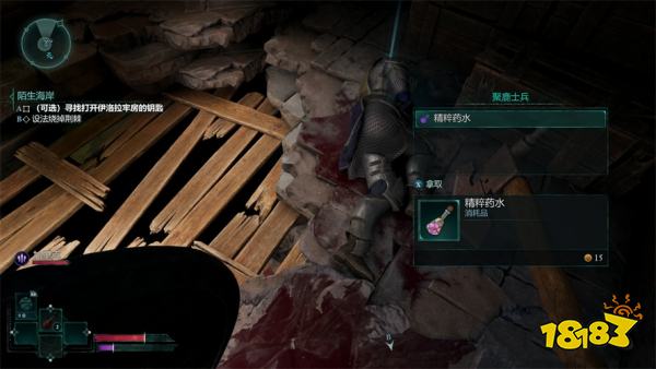 宣誓陌生海岸(中)主线任务攻略 陌生海岸(中)任务怎么完成