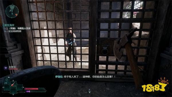 宣誓陌生海岸(中)主线任务攻略 陌生海岸(中)任务怎么完成