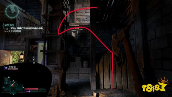 宣誓陌生海岸(中)主线任务攻略 陌生海岸(中)任务怎么完成