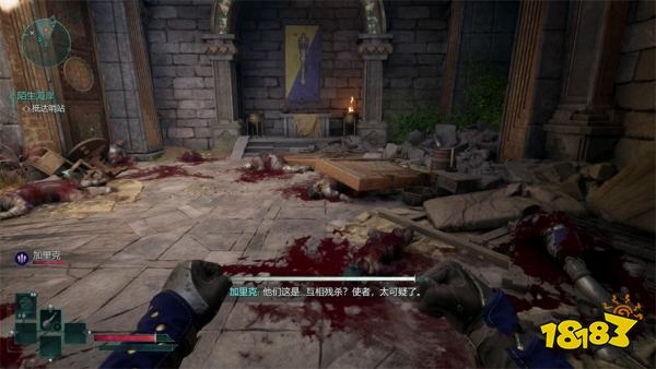 宣誓陌生海岸(中)主线任务攻略 陌生海岸(中)任务怎么完成