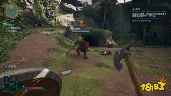 宣誓陌生海岸(中)主线任务攻略 陌生海岸(中)任务怎么完成