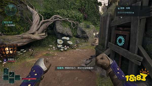 宣誓陌生海岸(中)主线任务攻略 陌生海岸(中)任务怎么完成