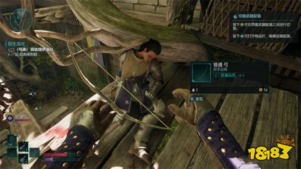 宣誓陌生海岸(下)主线任务攻略 陌生海岸(下)任务怎么完成