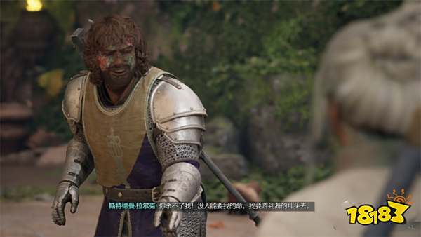 宣誓陌生海岸(下)主线任务攻略 陌生海岸(下)任务怎么完成