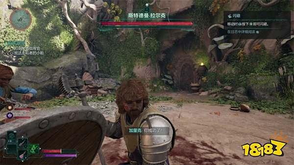 宣誓陌生海岸(下)主线任务攻略 陌生海岸(下)任务怎么完成