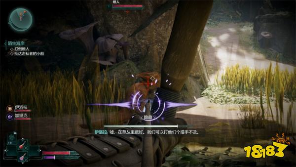 宣誓陌生海岸(下)主线任务攻略 陌生海岸(下)任务怎么完成