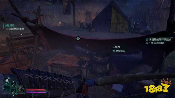 宣誓野外生存装备支线任务攻略 野外生存装备任务怎么完成