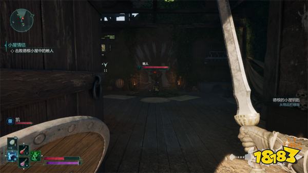 宣誓小屋情节支线任务攻略 小屋情节任务怎么完成