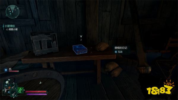 宣誓小屋情节支线任务攻略 小屋情节任务怎么完成