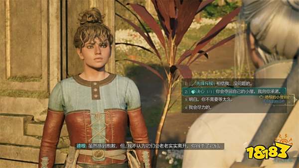 宣誓小屋情节支线任务攻略 小屋情节任务怎么完成