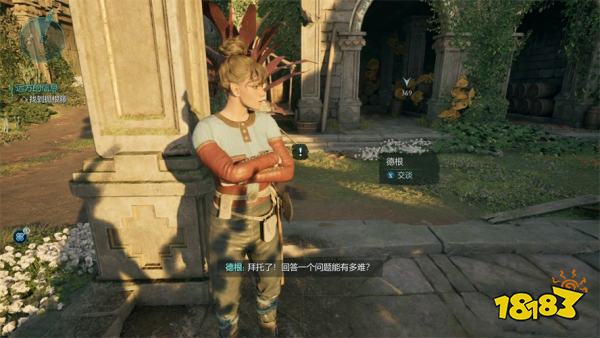 宣誓小屋情节支线任务攻略 小屋情节任务怎么完成