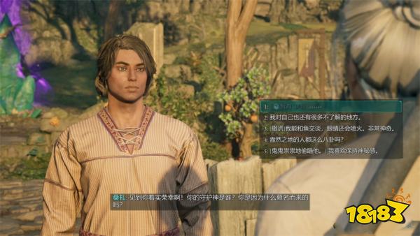 宣誓绘制盎然之地支线任务攻略 绘制盎然之地任务怎么完成