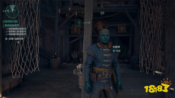 宣誓丢失的金阳币支线任务攻略 丢失的金阳币任务怎么完成