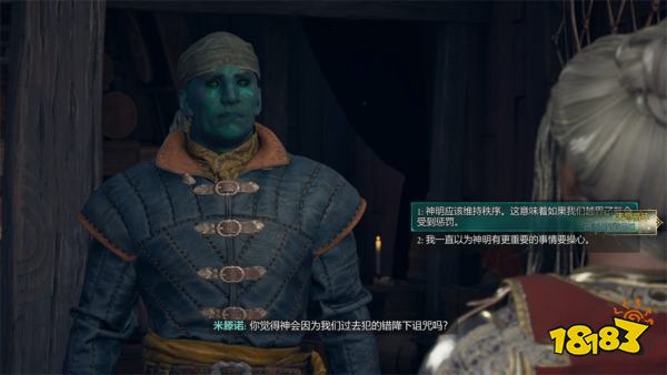 宣誓丢失的金阳币支线任务攻略 丢失的金阳币任务怎么完成