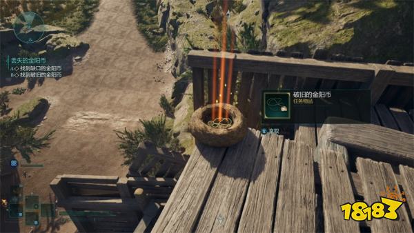 宣誓丢失的金阳币支线任务攻略 丢失的金阳币任务怎么完成