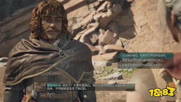 宣誓珍贵的光支线任务攻略 珍贵的光任务怎么完成