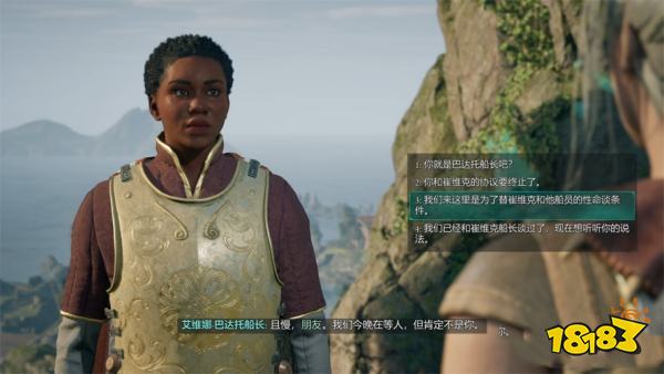 宣誓珍贵的光支线任务攻略 珍贵的光任务怎么完成