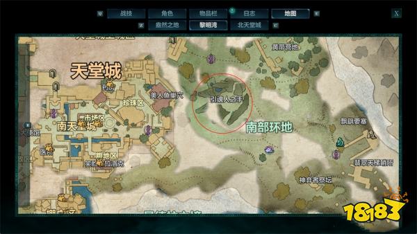 宣誓珍贵的光支线任务攻略 珍贵的光任务怎么完成