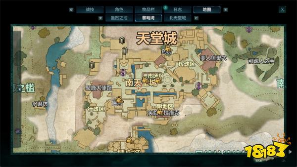 宣誓珍贵的光支线任务攻略 珍贵的光任务怎么完成