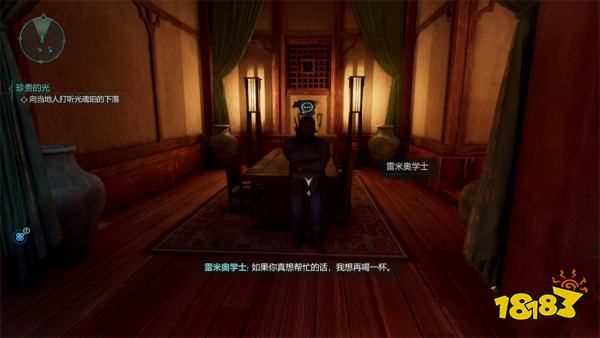 宣誓珍贵的光支线任务攻略 珍贵的光任务怎么完成