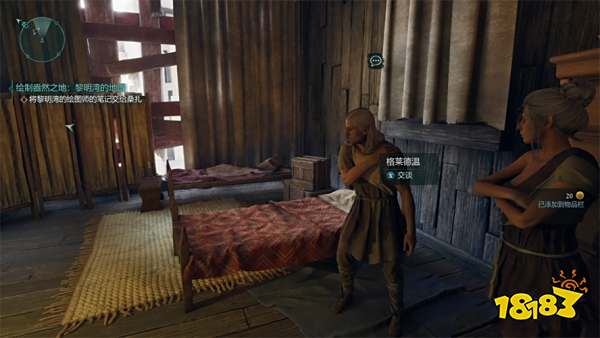 宣誓逃亡计划支线任务攻略 逃亡计划任务怎么完成