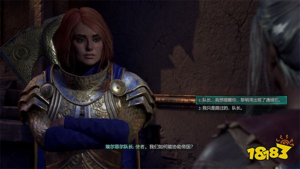 宣誓逃亡计划支线任务攻略 逃亡计划任务怎么完成