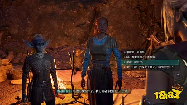 宣誓逃亡计划支线任务攻略 逃亡计划任务怎么完成