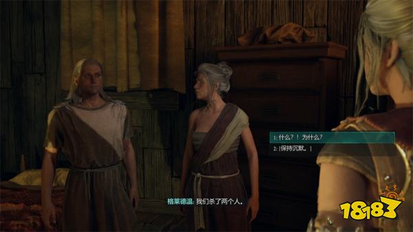 宣誓逃亡计划支线任务攻略 逃亡计划任务怎么完成