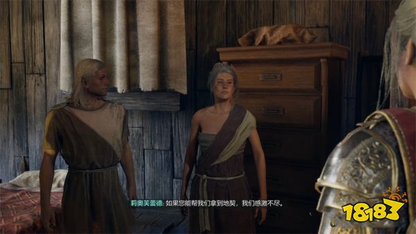 宣誓逃亡计划支线任务攻略 逃亡计划任务怎么完成