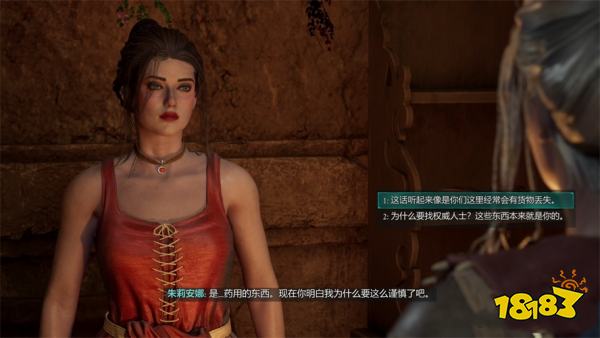 宣誓淑女不言支线任务攻略 淑女不言任务怎么完成