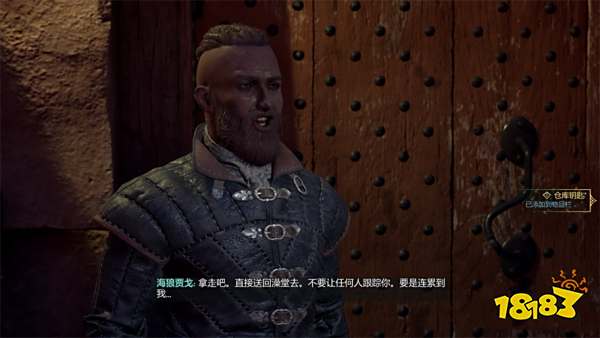 宣誓淑女不言支线任务攻略 淑女不言任务怎么完成