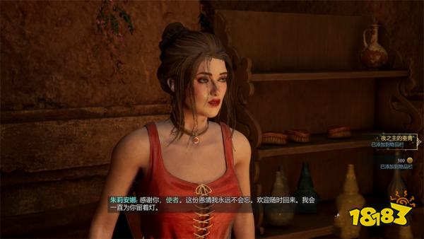 宣誓淑女不言支线任务攻略 淑女不言任务怎么完成