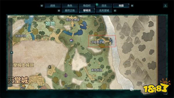 宣誓往昔的呼唤支线任务攻略 往昔的呼唤任务怎么完成