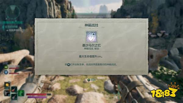 宣誓往昔的呼唤支线任务攻略 往昔的呼唤任务怎么完成