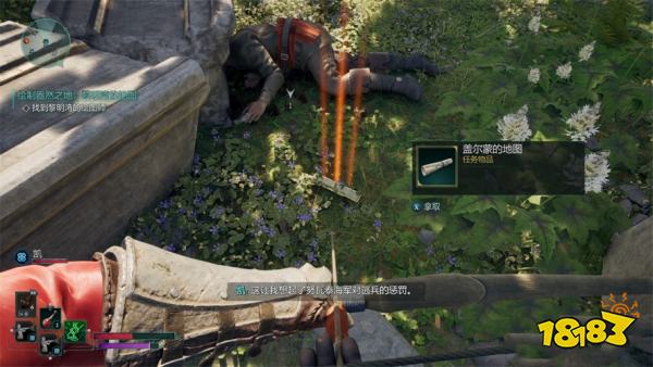 宣誓全任务图文攻略 宣誓全物品收集汇总