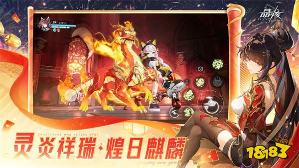 晶核最新版v1.6.0安卓版