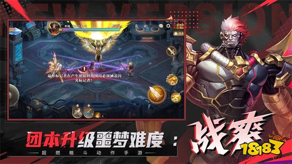 勇士与冒险装备强化版