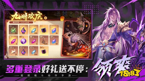 勇士与冒险九游版