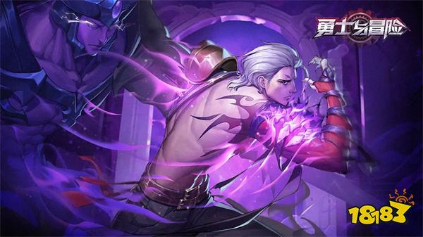 勇士与冒险应用宝版