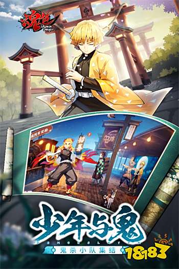 魂色手游官方最新版