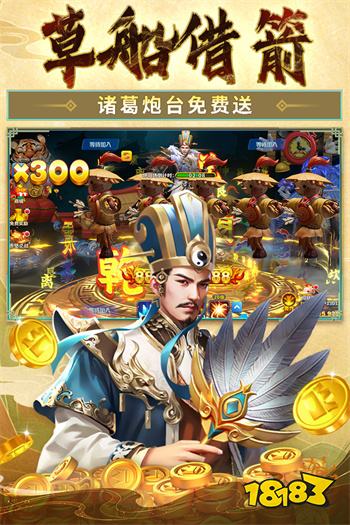 姚记捕鱼春节活动版