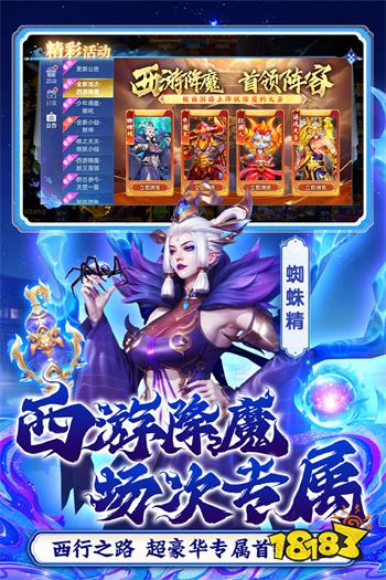 捕鱼新纪元微信登录版